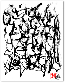 Dance Of Life