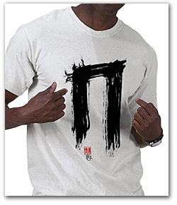 Gateless Gate t-shirt