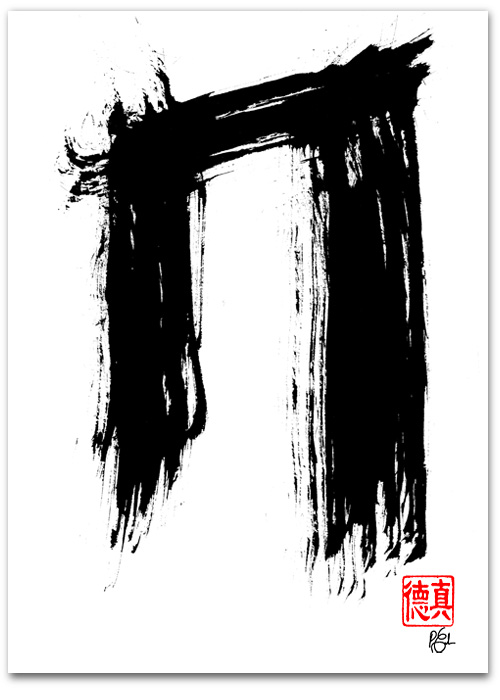 Gateless Gate