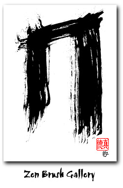 Zen Brush Gallery